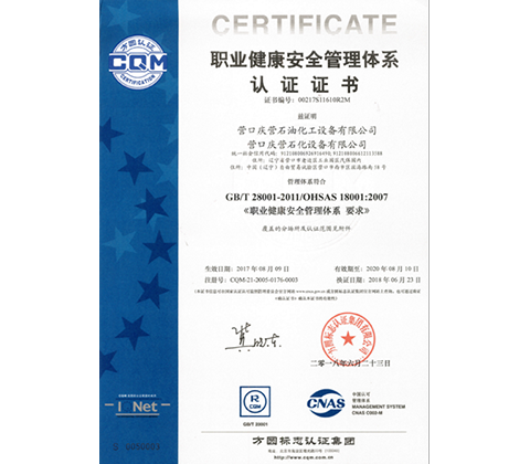28001證書.png